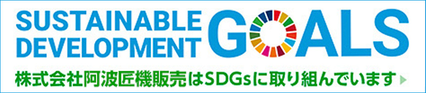 SDGs
