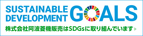 SDGs